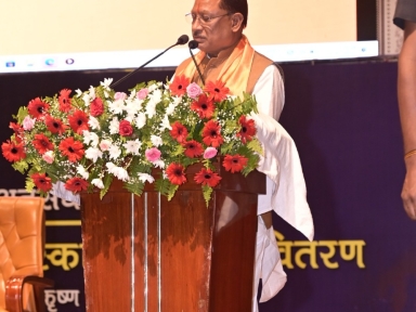 PSY Meritorious -Chief Minister Award-2025 Raipur